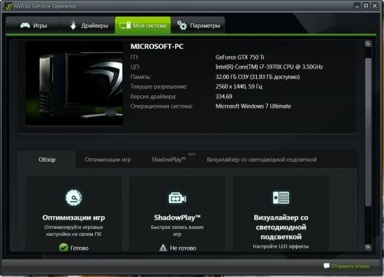 36 GeForce GTX 750 Ti experience