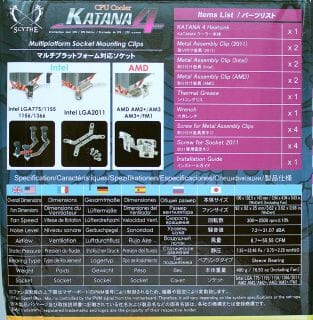 3 scythe katana 4 features
