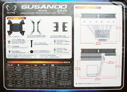 3 susanoo cooler features